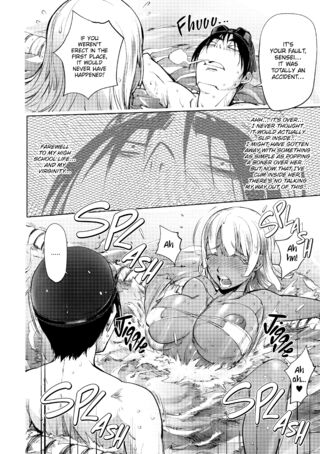 Page 197