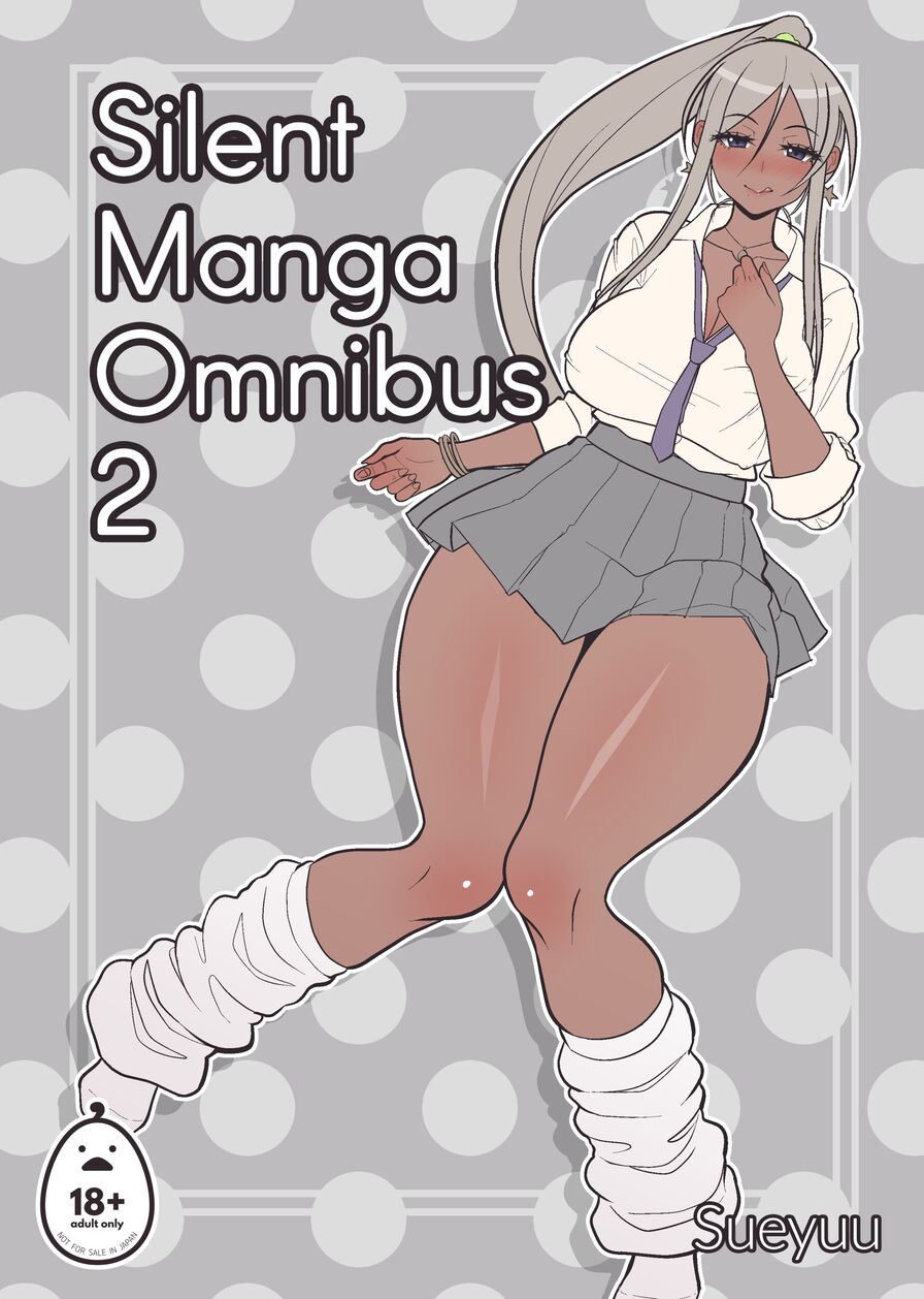 [Harapeko Teishoku (Sueyuu)] Silent Manga Omnibus 2