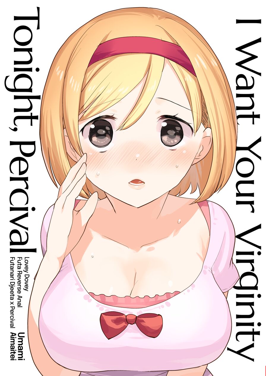 [Aimaitei Umami] I Want Your Virginity Tonight, Percival