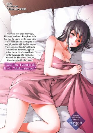 Page 196