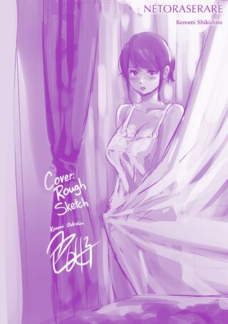 Page 198