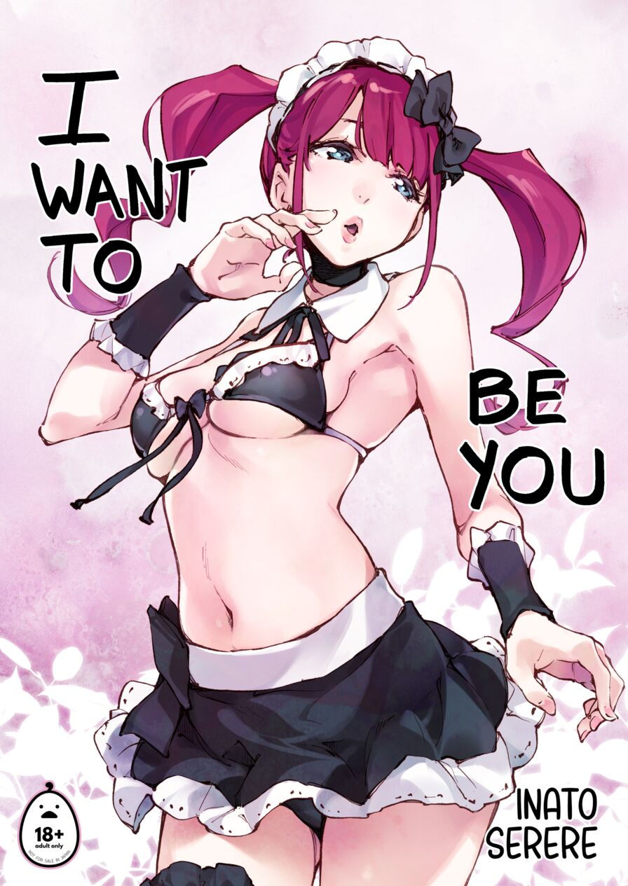 [HANNAMA (Inato Serere)] I Want To Be You