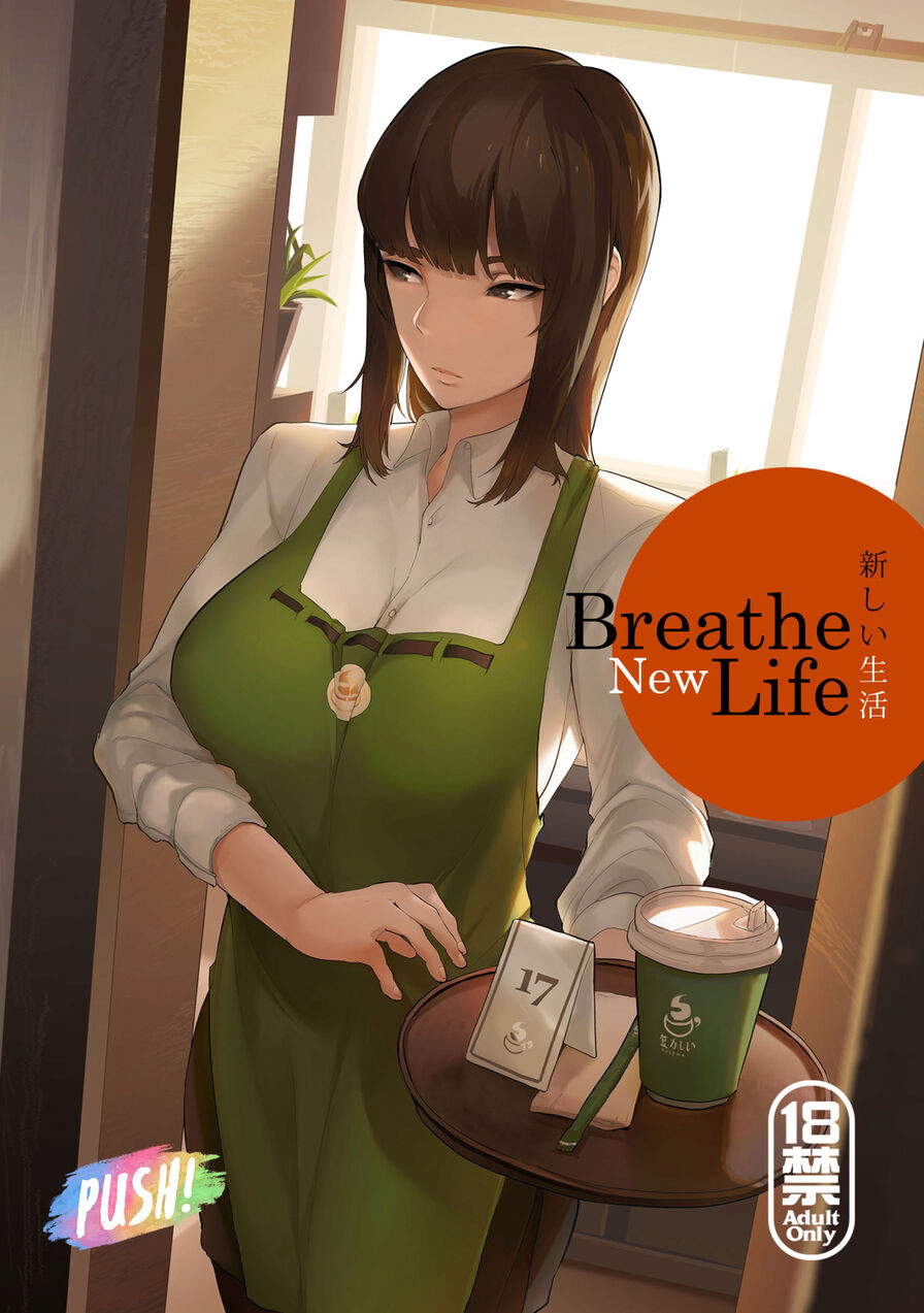 [Lynus] Breathe New Life