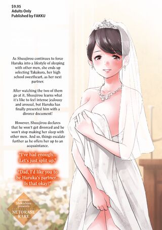 Page 197