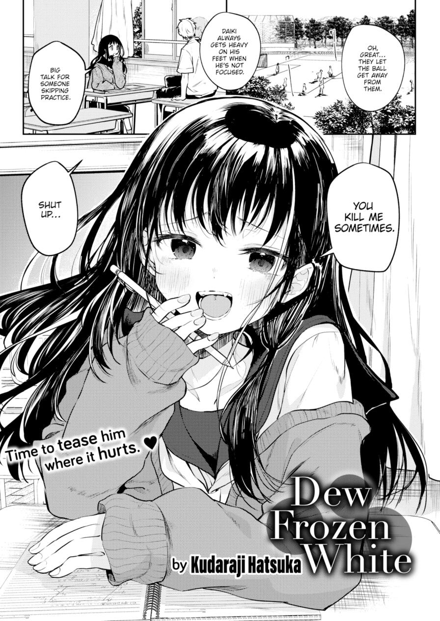 [Kudaraji Hatsuka] Dew Frozen White (Comic Kairakuten 2025-01)