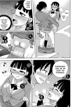 Page 198