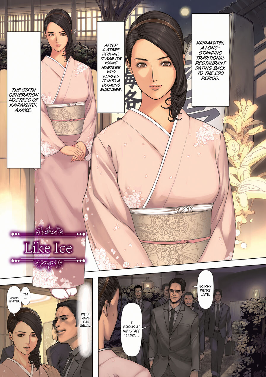 [Oda Non] Like Ice (Comic Kairakuten 2009-04)