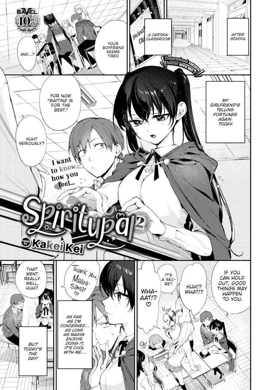 [Kakei Kei] Spiritupal 2 (Comic Bavel 2025-02)