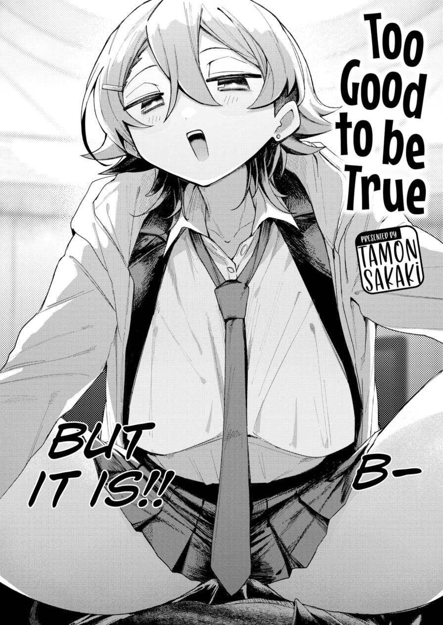 [Tamon Sakaki] Too Good to be True (Comic Kairakuten 2025-02)