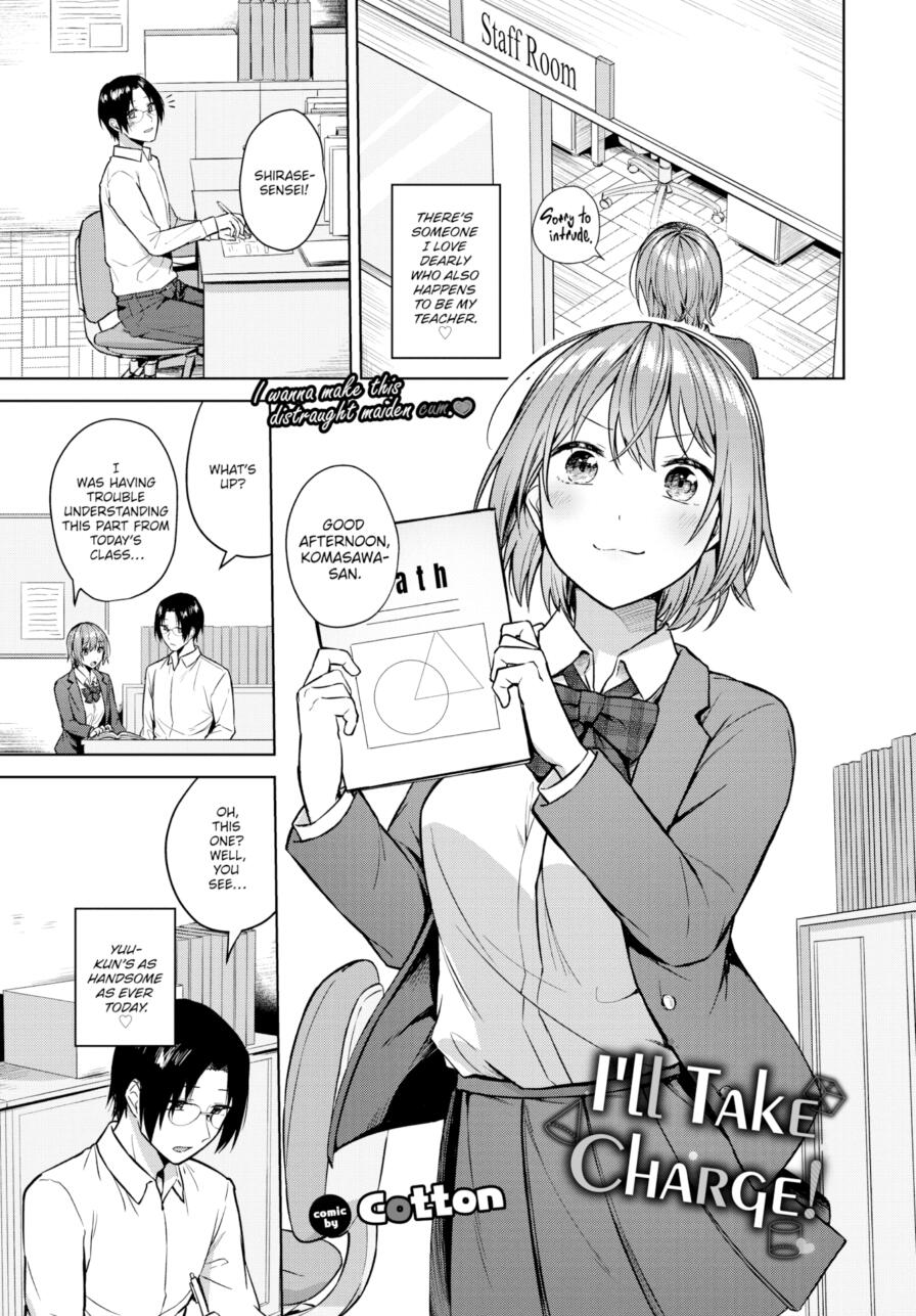 [Cotton] I'll Take Charge! (Comic Bavel 2025-03)