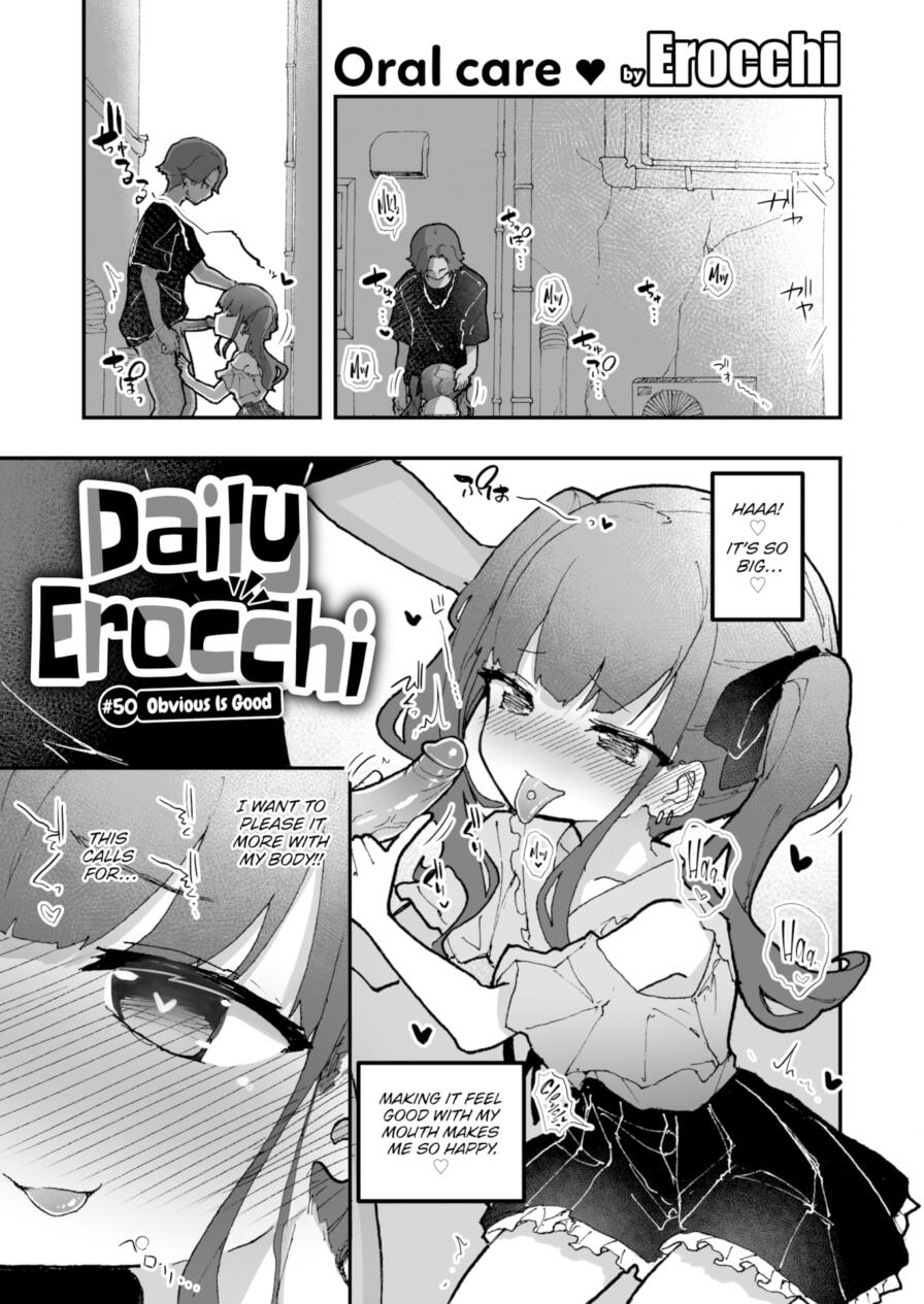 [Erocchi] Daily Erocchi #50 Obvious Is Good (Weekly Kairakuten 2025-01)