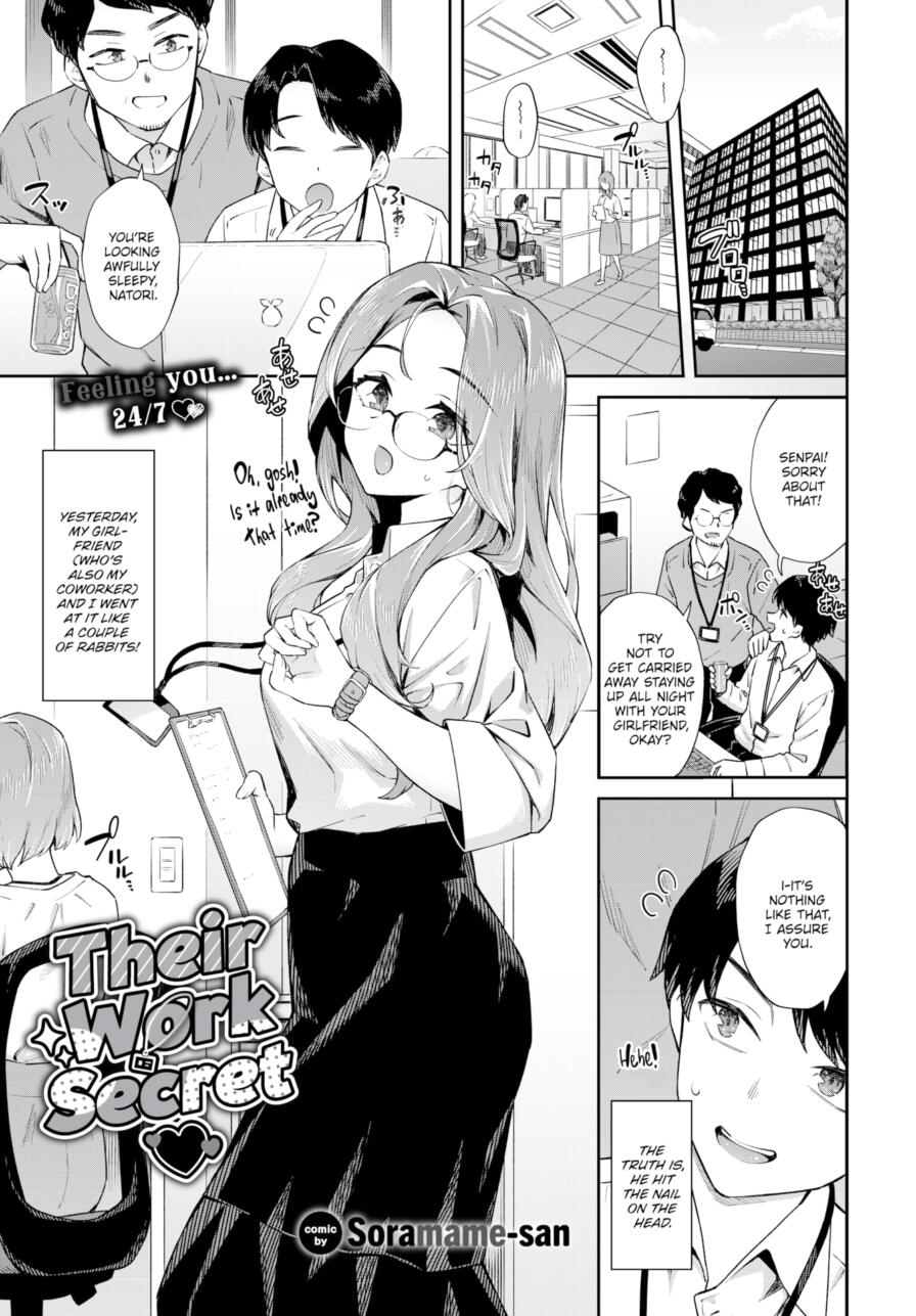 [Soramame-san] Their Work Secret ❤ (Comic Bavel 2025-04)