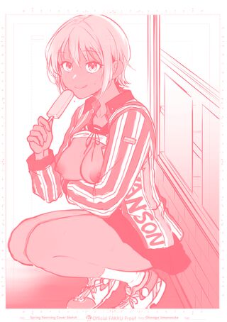 Page 180