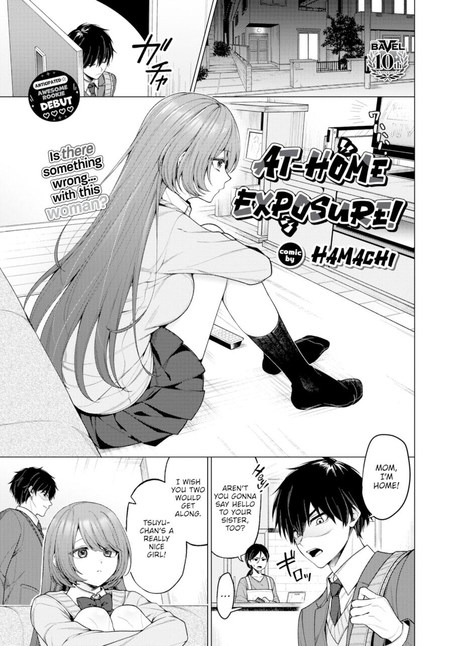 [Hamachi] At-Home Exposure! (Comic Bavel 2025-02)