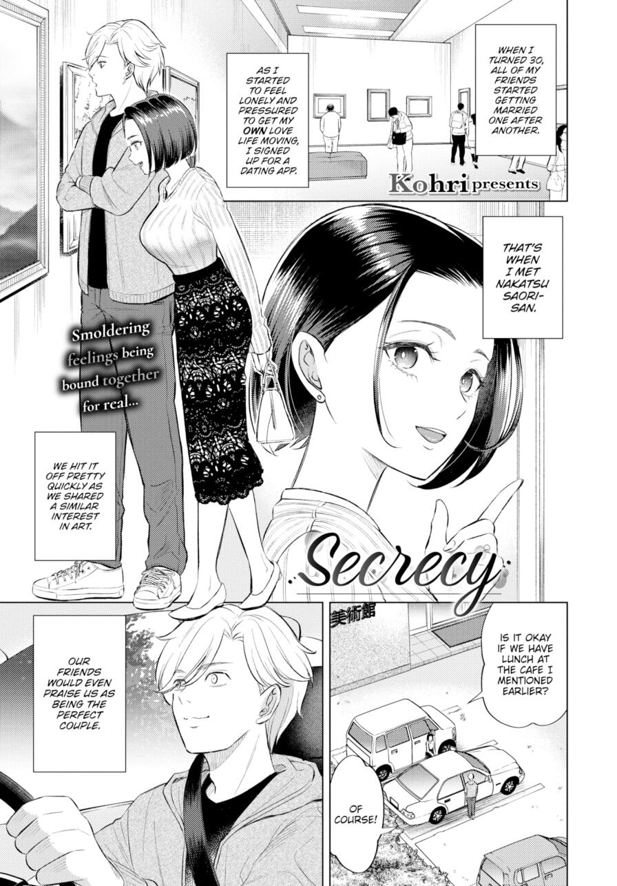 [Kohri] Secrecy (Comic Bavel 2025-05)