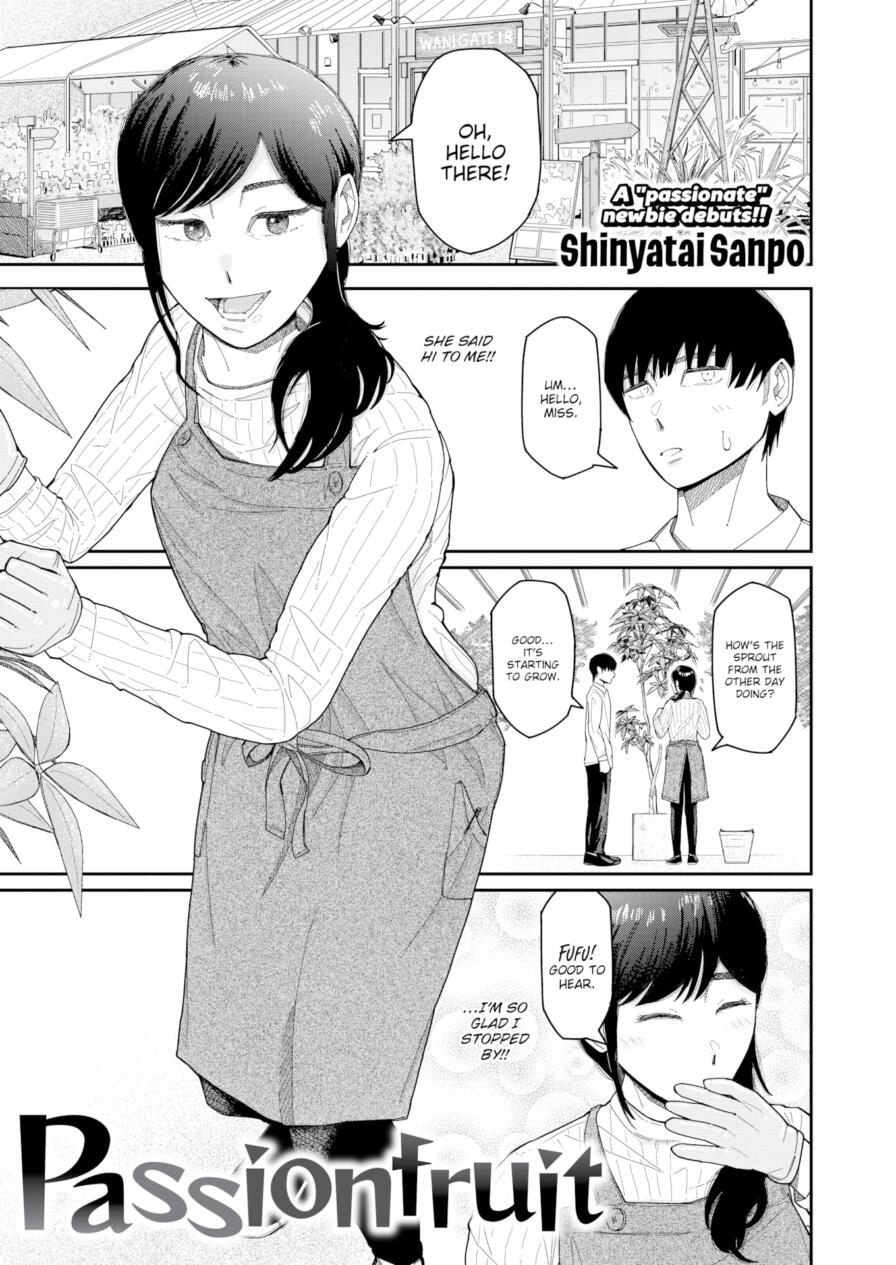 [Shinyatai Sanpo] Passionfruit (Weekly Kairakuten 2025-01)