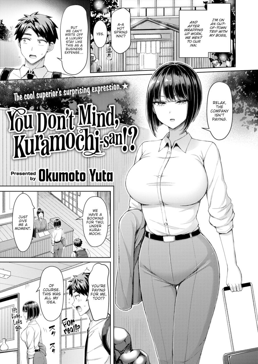 [Okumoto Yuta] You Don't Mind, Kuramochi-san!? (Comic Kairakuten 2025-05)