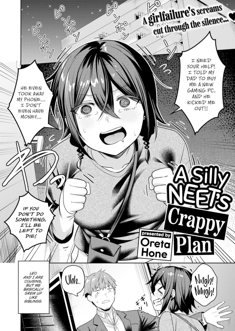 [Oreta Hone] A Silly NEET's Crappy Plan (Comic Shitsurakuten 2025-06)