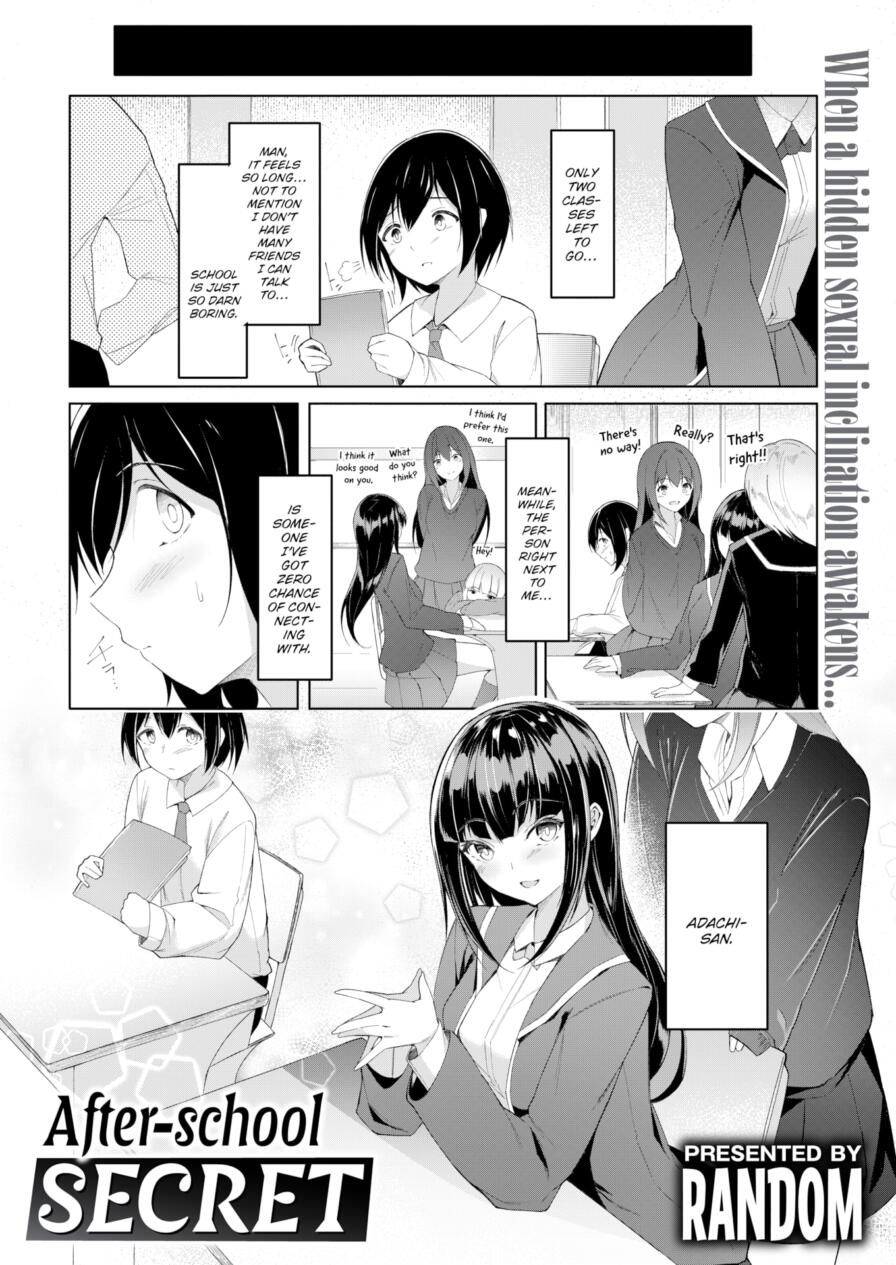 [Random] After-School Secret (Comic X-Eros #123)
