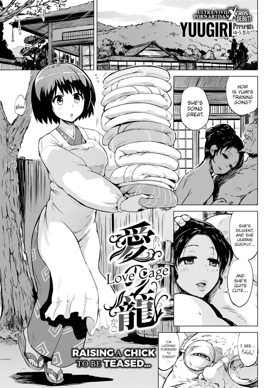 [Yuugiri] Love Cage (Comic X-Eros #36)