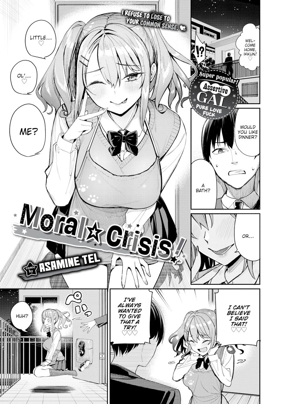 [Asamine Tel] Moral ☆ Crisis! (Comic Bavel 2024-03)