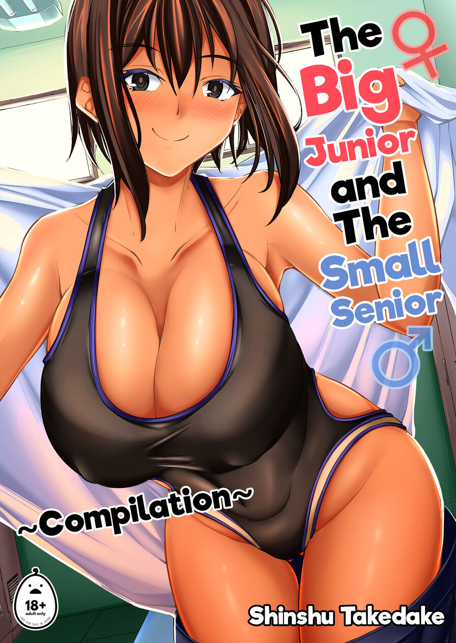 [TAKEDAKE (Shinshu Takedake)] The Big Junior and the Small Senior Compilation