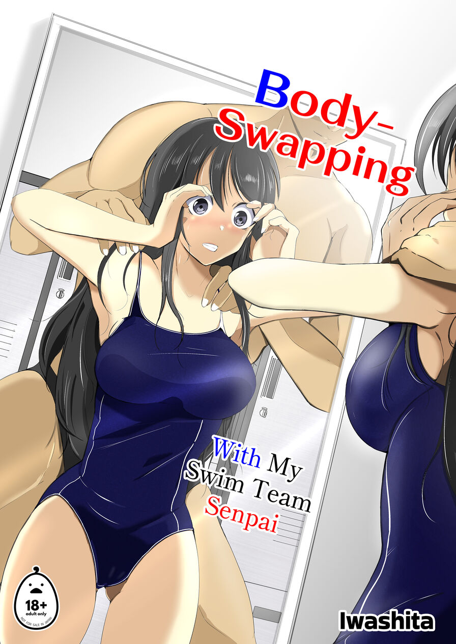 [Iwashita Shoten (Iwashita)] Body-Swapping With My Swim Team Senpai