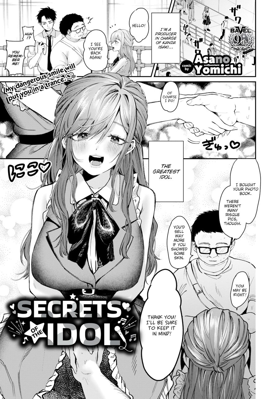 [Asano Yomichi] Secrets of the Idol (Comic Bavel 2024-02)