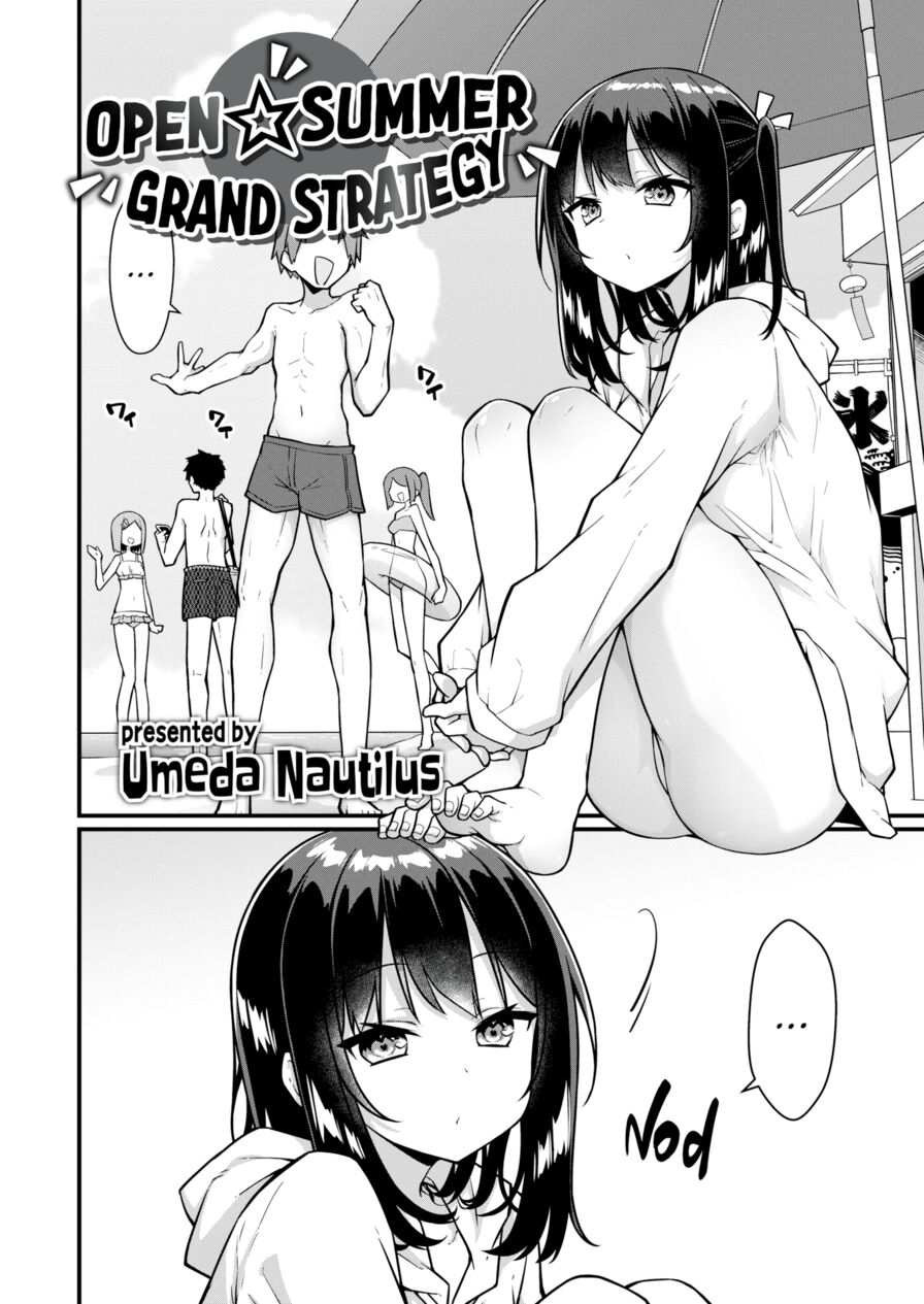 [Umeda Nautilus] Open ☆ Summer Grand Strategy (Comic Kairakuten 2024-03)