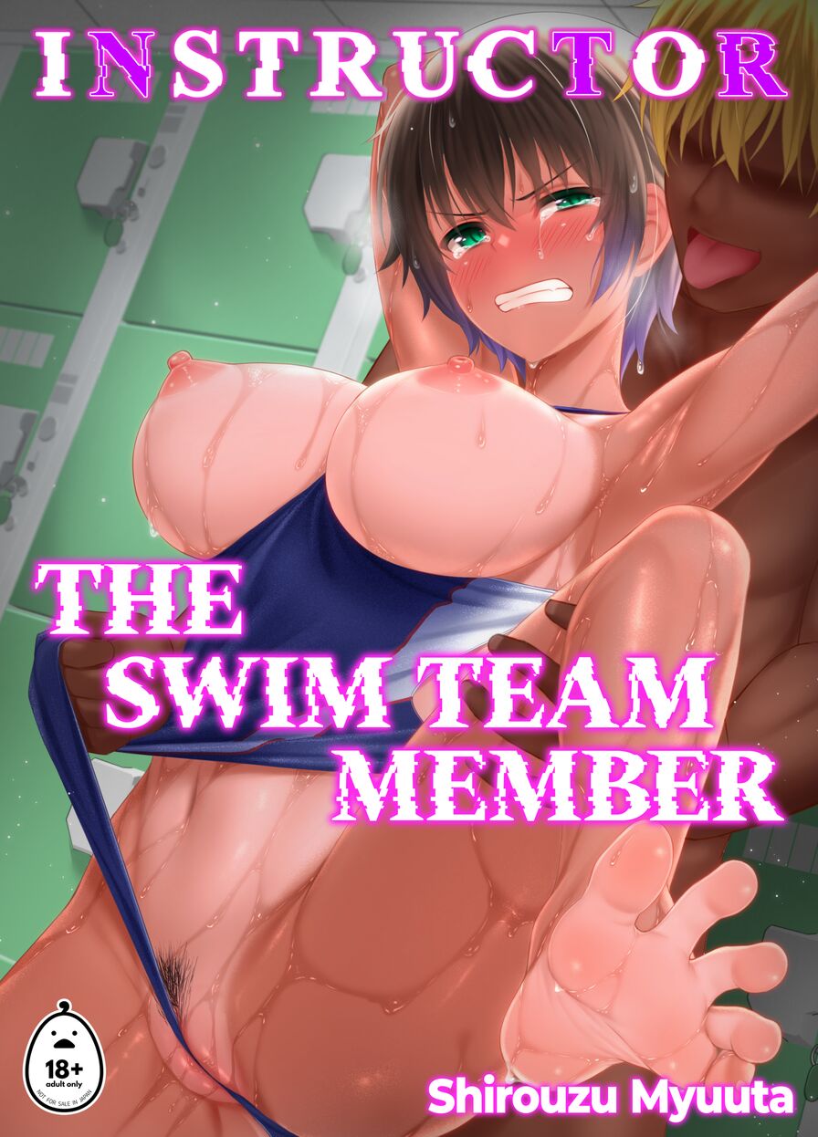 [Mutant (Shirouzu Myuuta)] INSTRUCTOR: The Swim Team Member