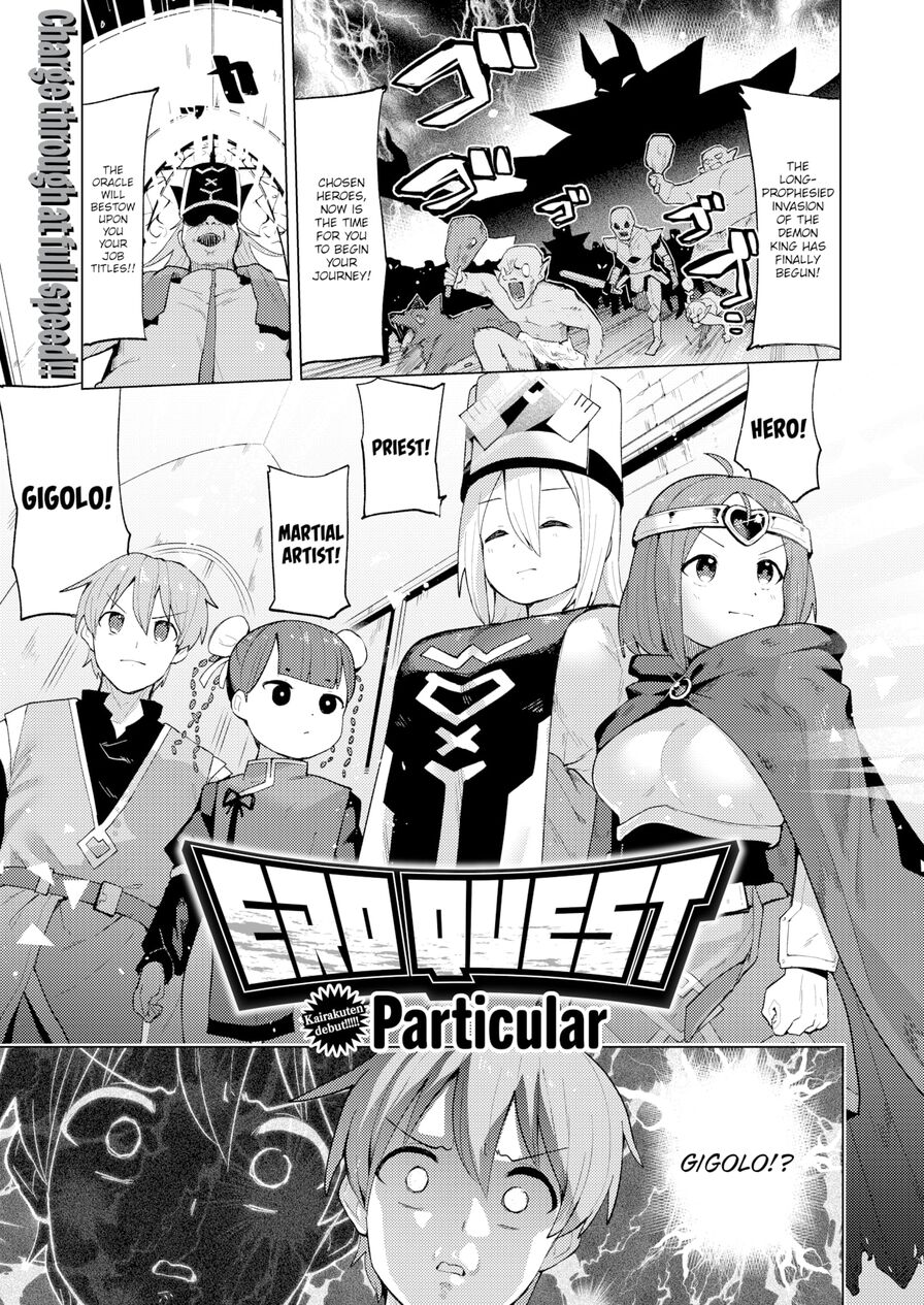 [Particular] Ero Quest (Comic Kairakuten 2024-03)