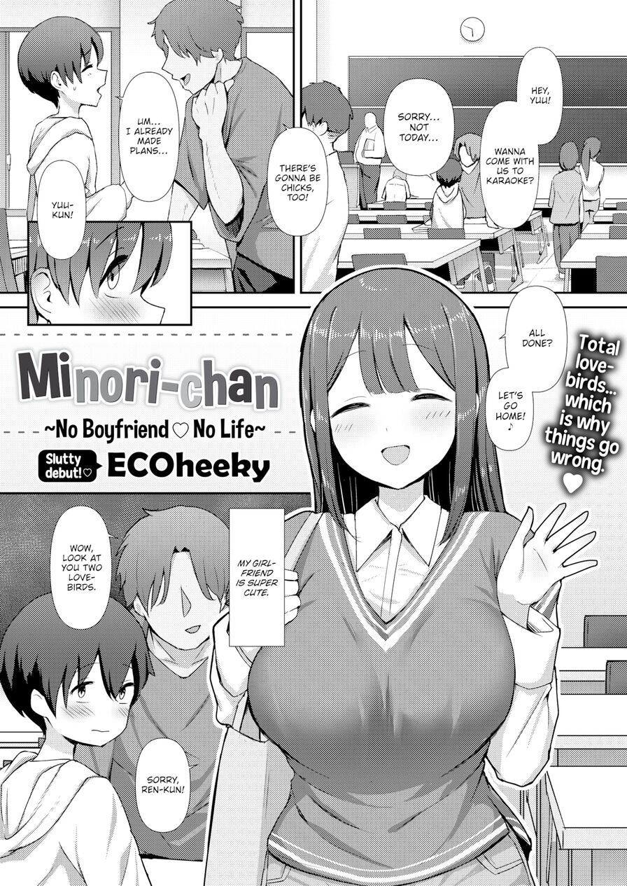 [ECOheeky] Minori-chan ~No Boyfriend ❤ No Life~ (Comic X-Eros #107)