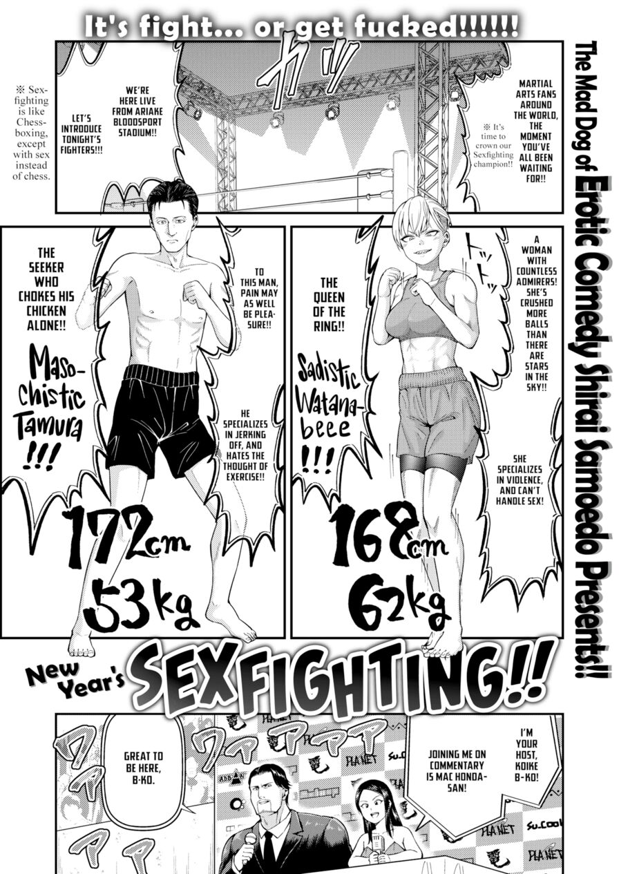 [Shirai Samoedo] New Year's Sexfighting!! (Weekly Kairakuten 2024-01)