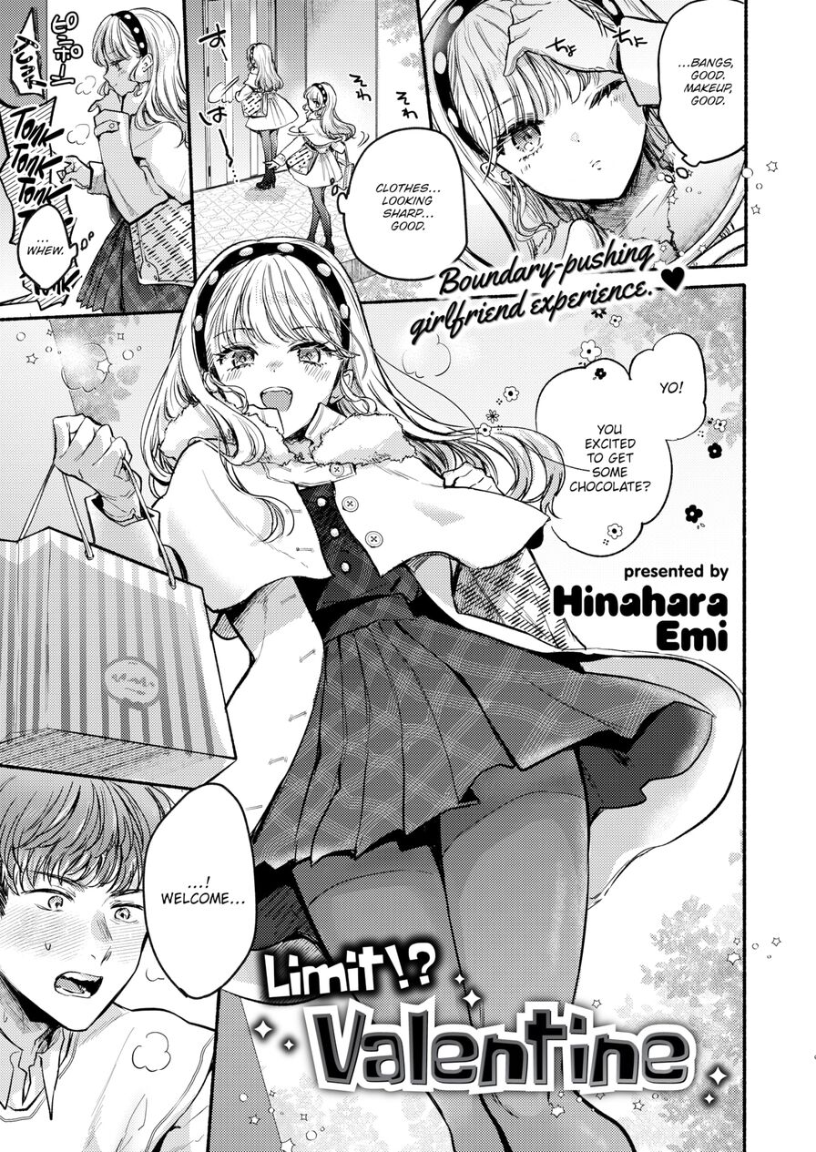 [Hinahara Emi] Limit!? Valentine (Comic Kairakuten 2024-04)