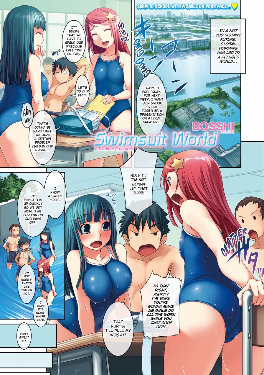 [Bosshi] Swimsuit World - A World of Creatures (Gelatin Autumn 2009)