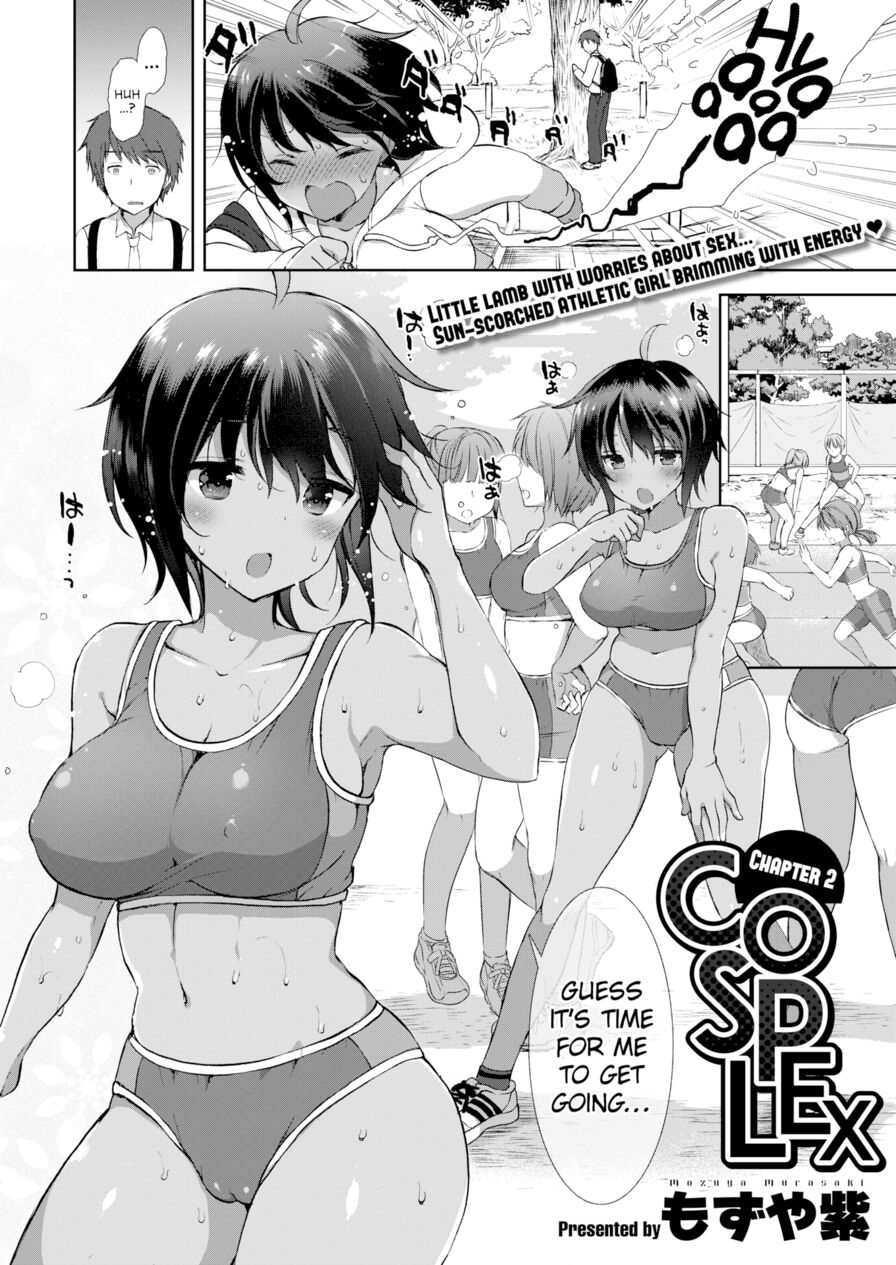 [Mozuya Murasaki] Cosplex Chapter 2 (Comic X-Eros #37)