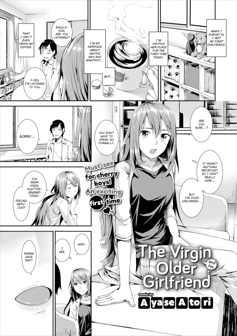 Ayase Atori] The Virgin and His Older Girlfriend (Comic Europa Vol.13) ::  Koharu