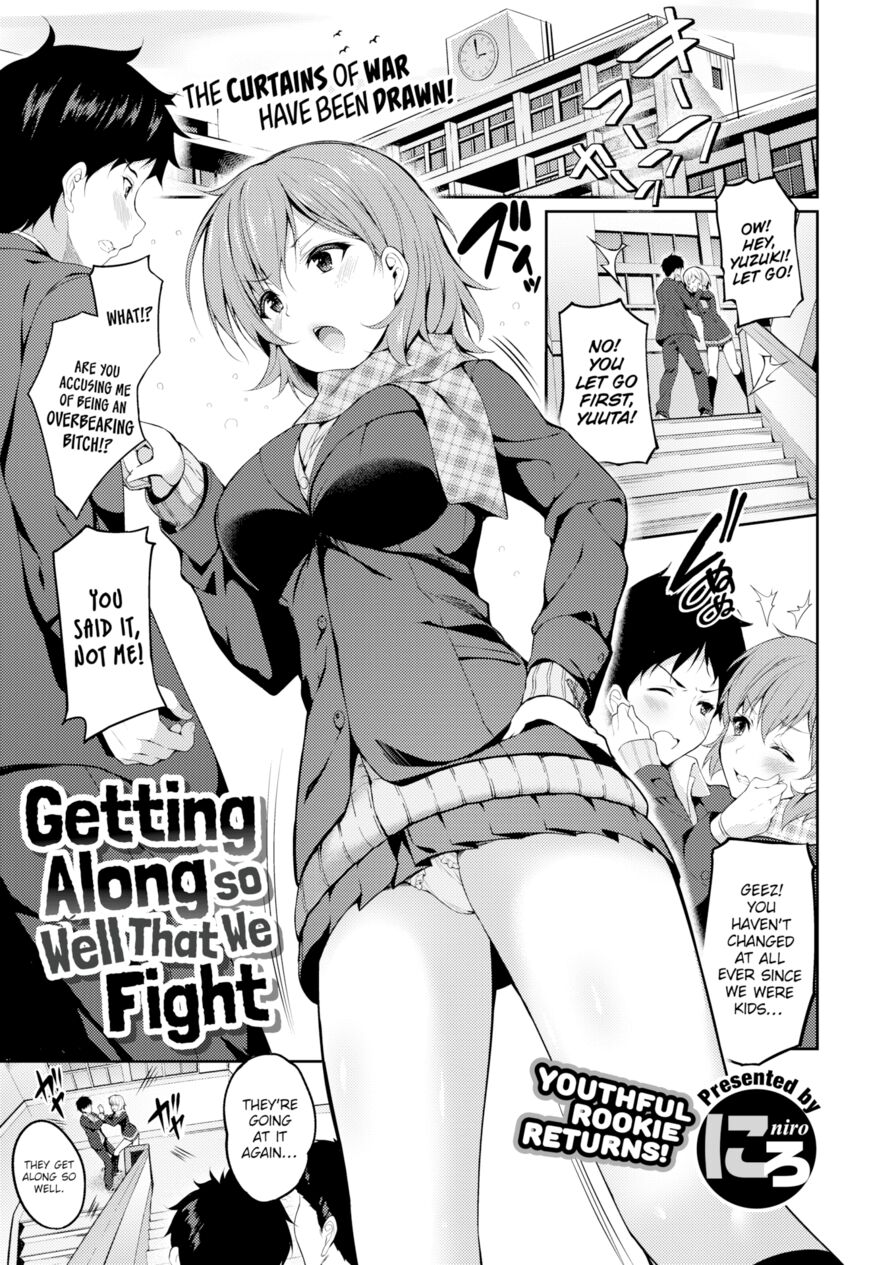 [Niro] Getting Along So Well That We Fight (Comic X-Eros #39)