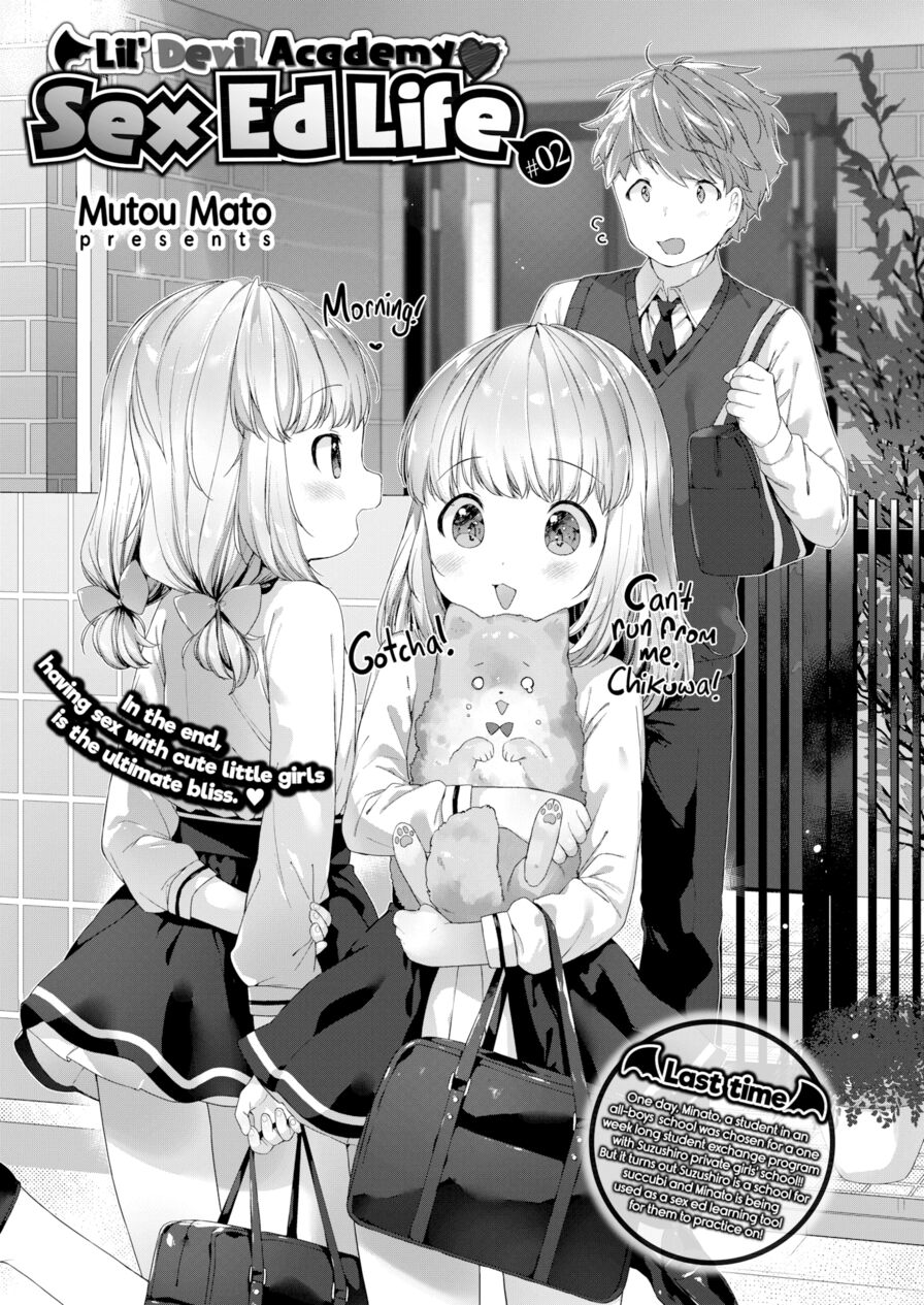 [Mutou Mato] Lil' Devil Academy Sex Ed Life #02 (Comic X-Eros #63)