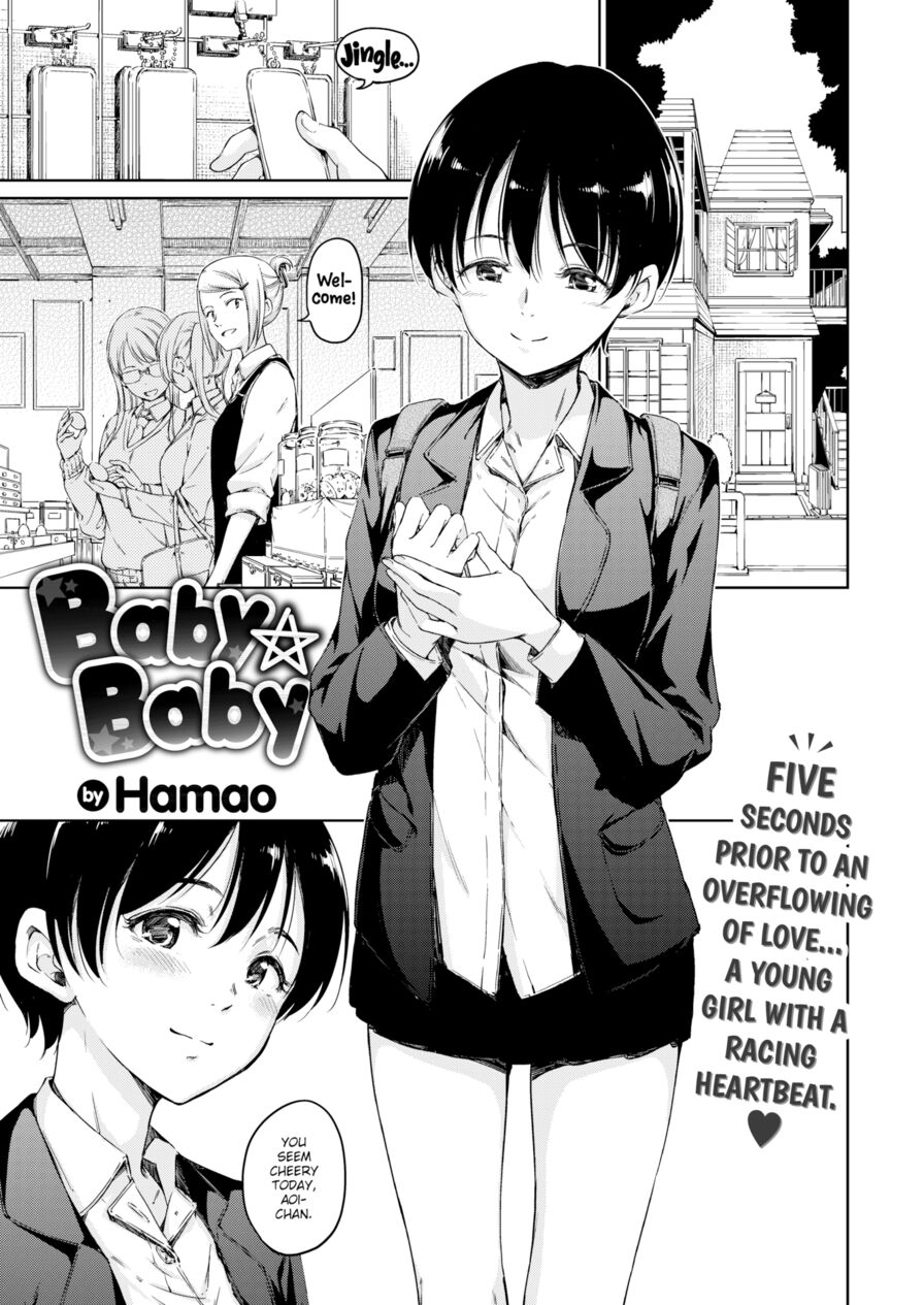 [Hamao] Baby ★ Baby (Comic Kairakuten 2018-05)