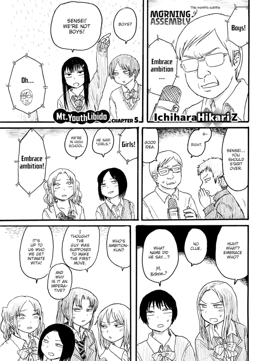 [Ichihara Hikari Z] Mt. Youth Libido ~Morning Assembly~ (Comic Kairakuten 2018-04)