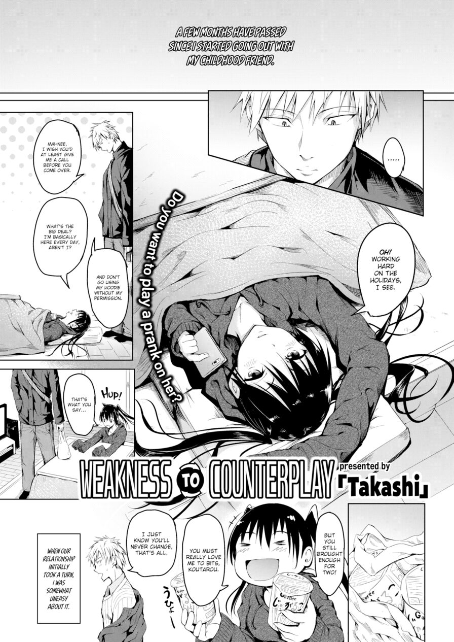 [Takashi] Weakness to Counterplay (Comic Kairakuten 2018-03)