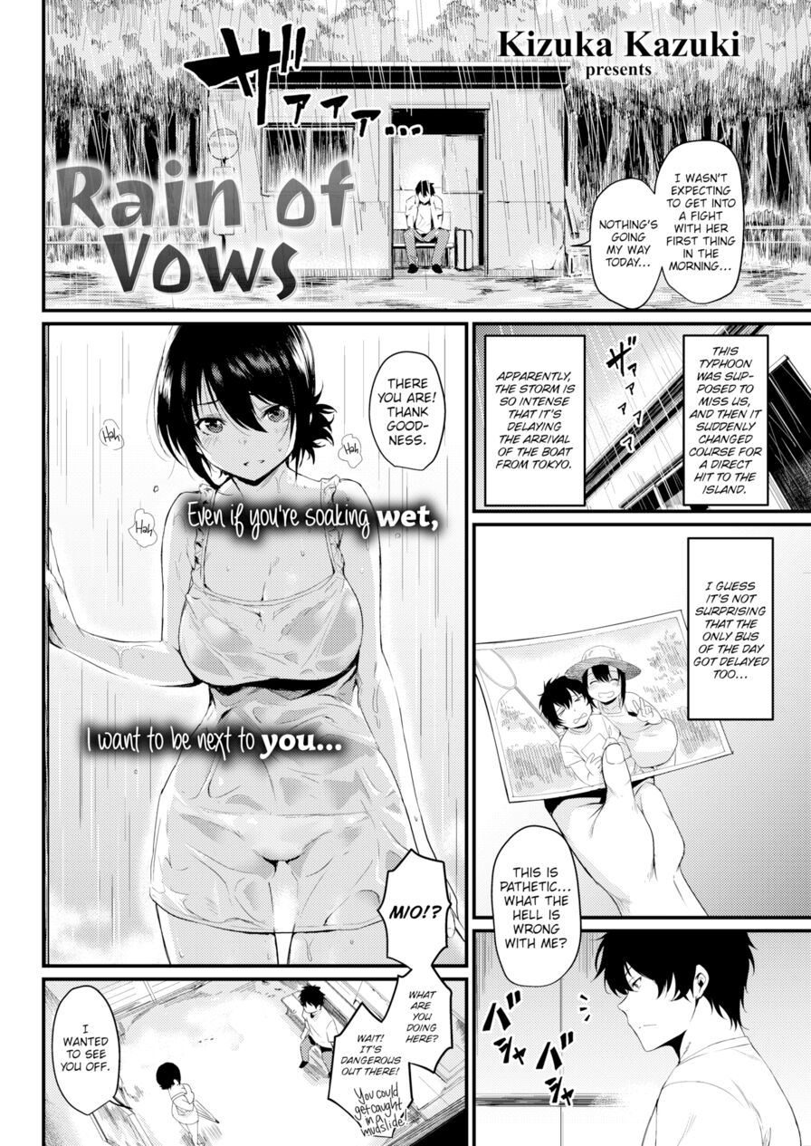 [Kizuka Kazuki] Rain of Vows (Comic Kairakuten 2017-09)