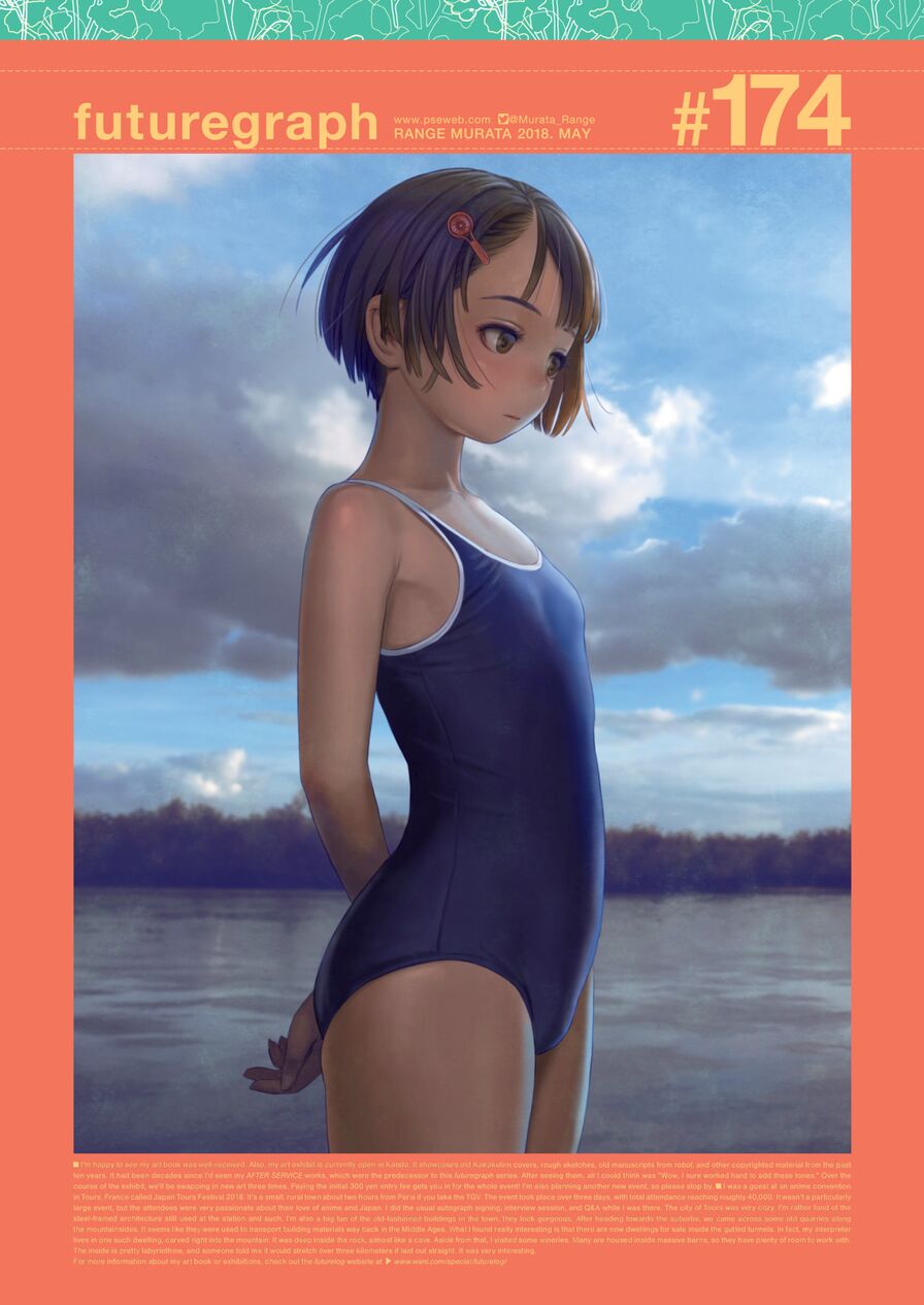 [Range Murata] futuregraph #174 (Comic Kairakuten 2018-05)