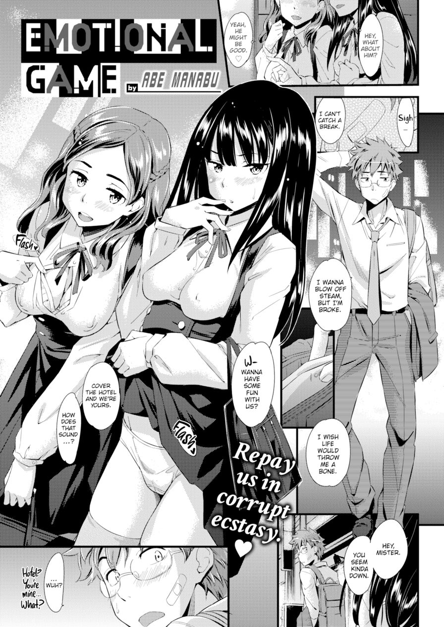 [Abe Manabu] Emotional Game (Comic Kairakuten BEAST 2018-05)