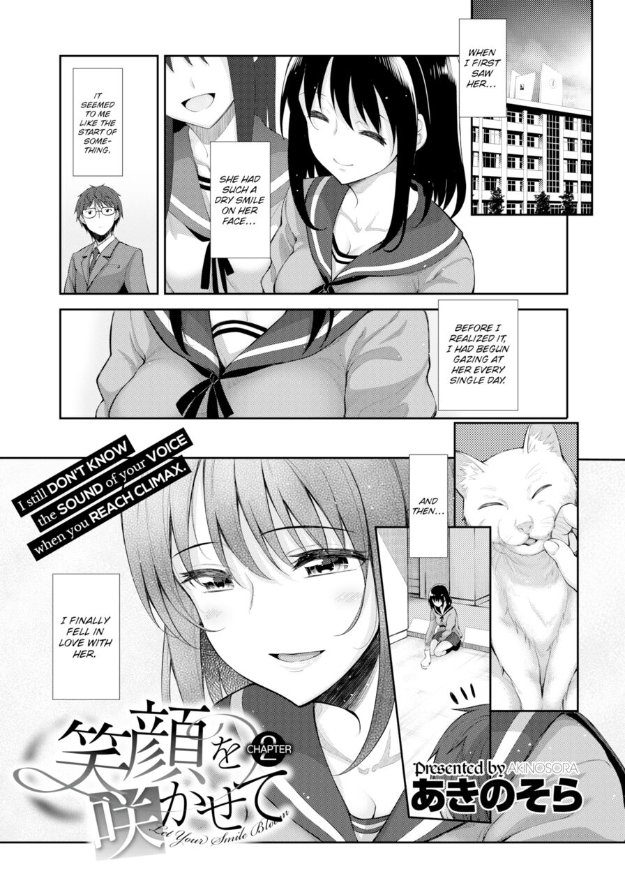[Akinosora] Let Your Smile Bloom Chapter 2 (Comic X-Eros #34)