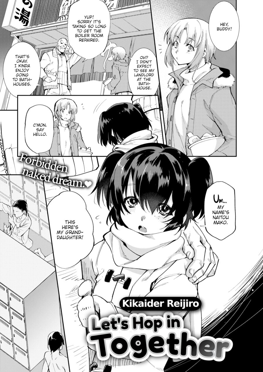 [Kikaider Reijiro] Let's Hop in Together (Comic X-Eros #65)
