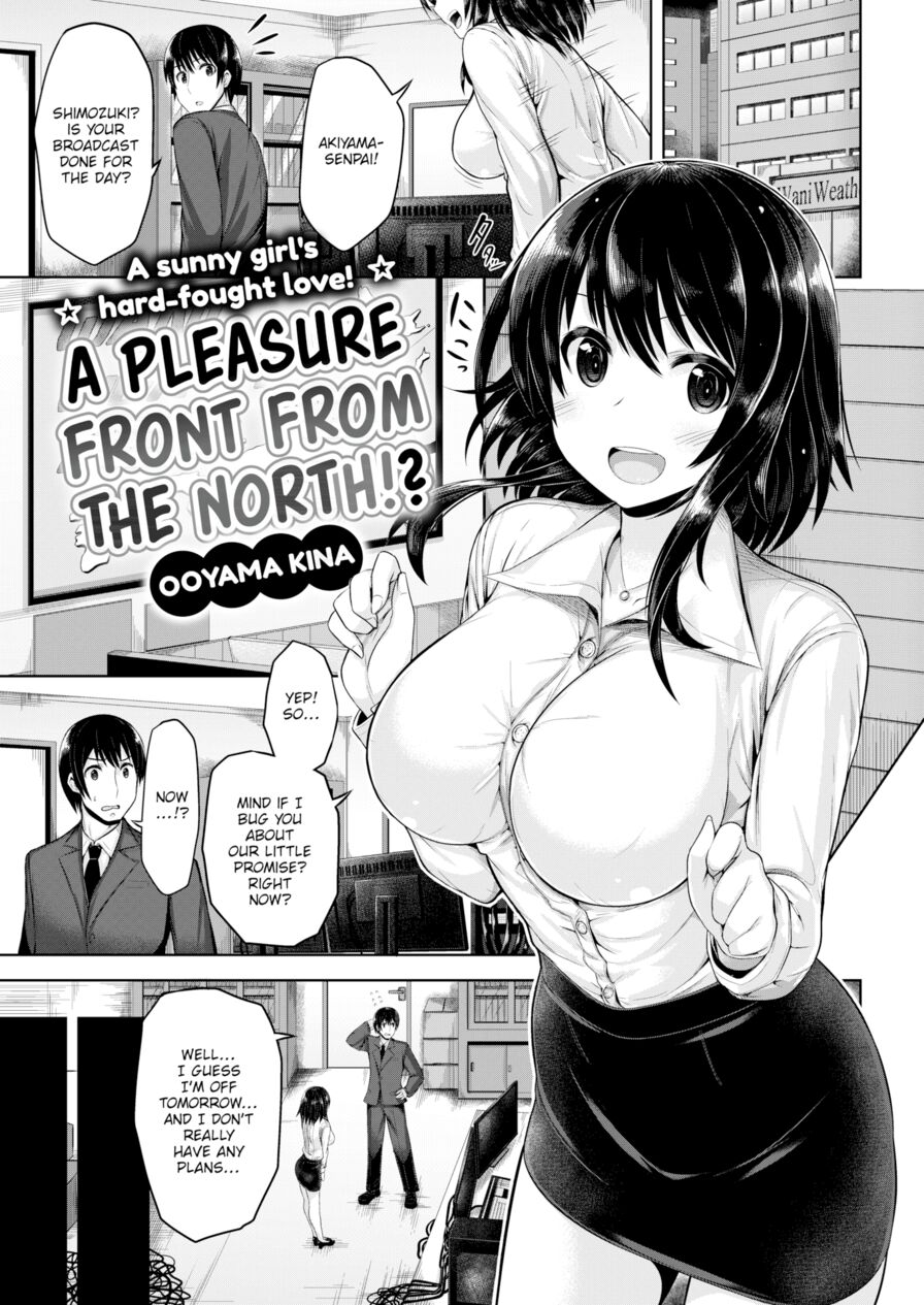 [Ooyama Kina] A Pleasure Front from the North!? (Comic Kairakuten BEAST 2018-05)