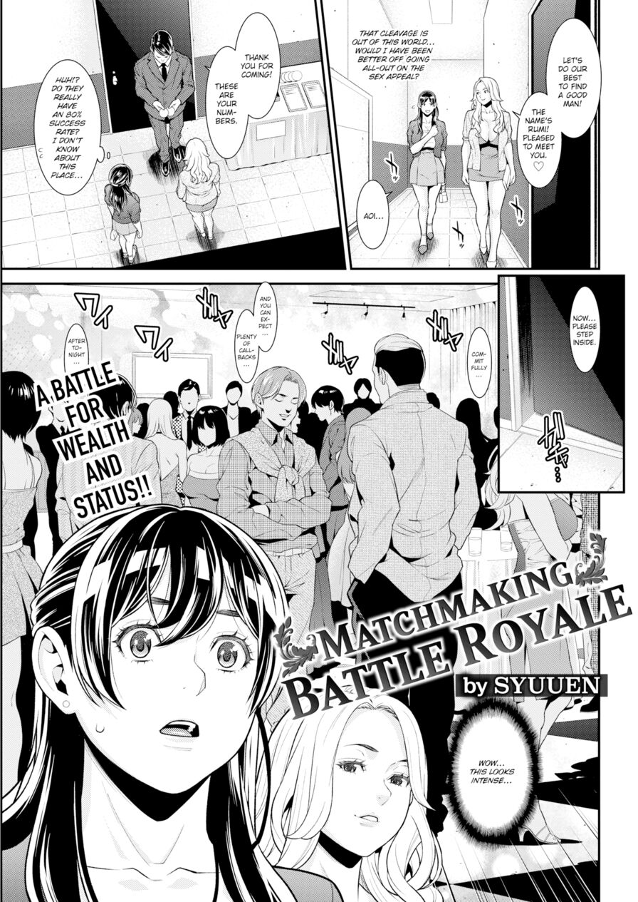 [Syuuen] Matchmaking Battle Royale (Comic Shitsurakuten 2018-08)