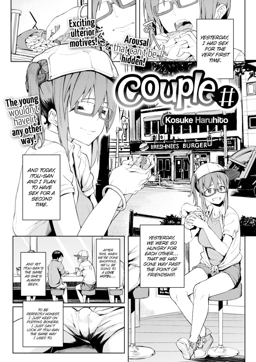 [Kosuke Haruhito] Couple# (Comic X-Eros #41)
